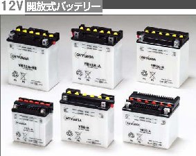 YB14A-A2 / GS ユアサ 【開放式】 バイク 用 バッテリー / 単車 バイク