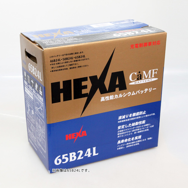 HEXA ヘキサ 115D31L 12Vバッテリー　２個 検索用　デルコ HEXA ヘキサ 115D31L 12Vバッテリー 2個 検索用デルコ 魚探 船外機