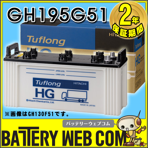 カーバッテリー Amazon | インディゴ バッテリー BX 19TRI 19TZI XBDF 56219 1個