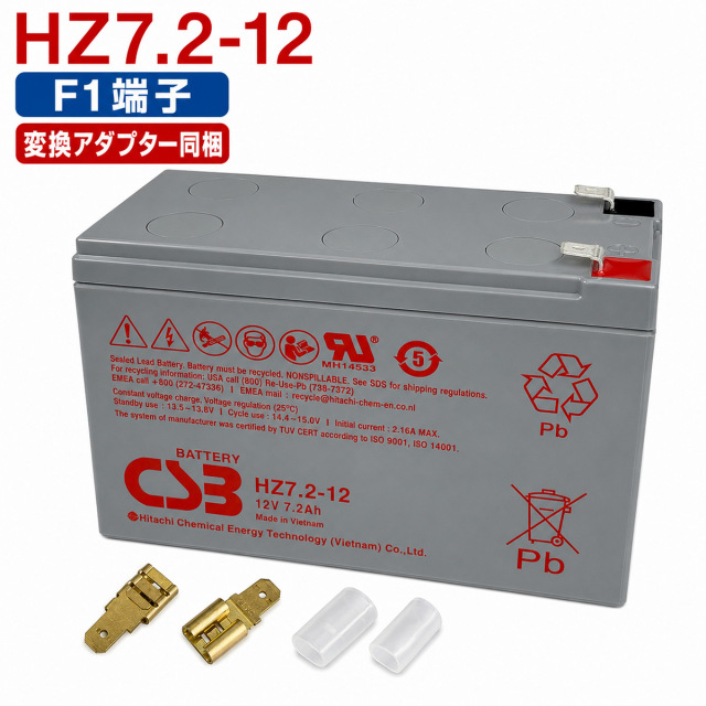 HZ7.2-12 F1(187) エナジーウィズ（ 昭和電工 ） 送料無料 正規品 小型