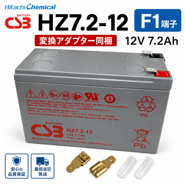 HZ7.2-12 F1(187) エナジーウィズ（ 昭和電工 ） 送料無料 正規品 小型