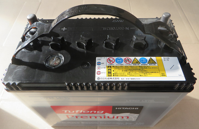 PPAN70LB24L9B エナジーウィズ（ 昭和電工 ） バッテリー N70