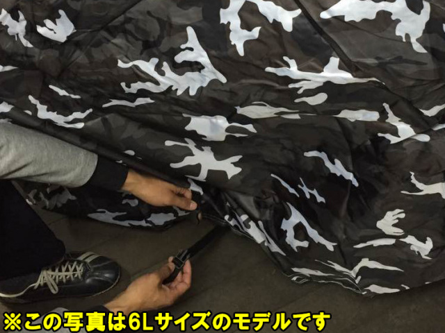 OSS 【 大阪繊維資材 】 カモフラージュバイクカバー シティー