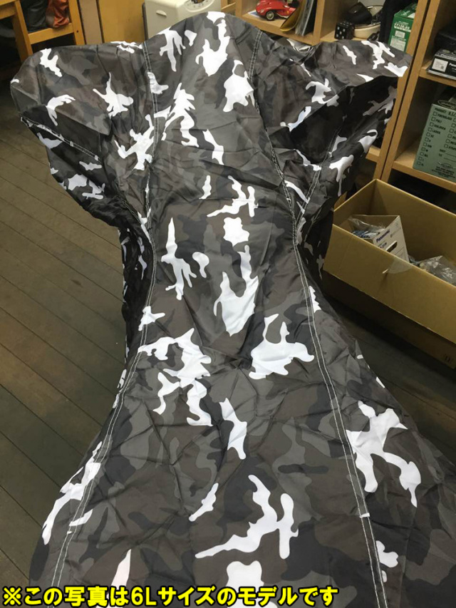 OSS 【 大阪繊維資材 】 カモフラージュバイクカバー シティーカモ