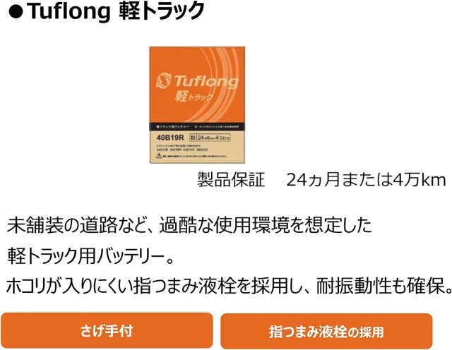昭和３０年頃　青森機関区で使用されたものです　バッテリー無し　点灯は工作して 昭和30年頃 青森機関区で使用されたものです バッテリー無し