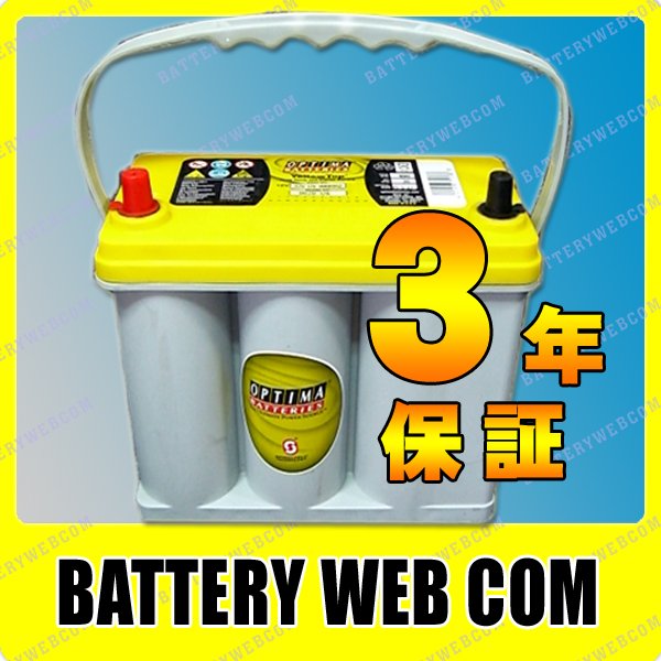 OPTIMA YT-B24RT1(B24R) バッテリー イエロートップシリーズ YT-B24R オプティマ 自動車 バッテリー YELLOW