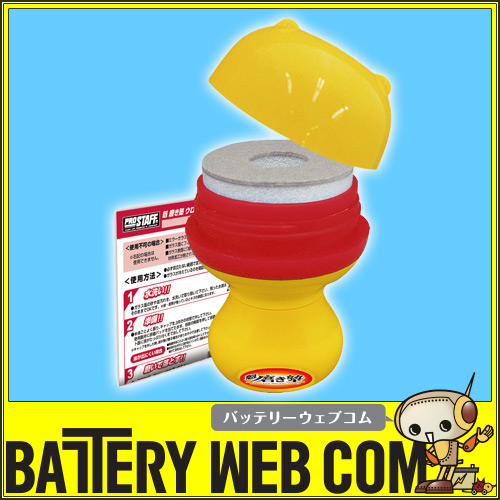 PROSTAFF プロスタッフ 魁 磨き塾 ウロコ取りクリーナー研磨タイプ