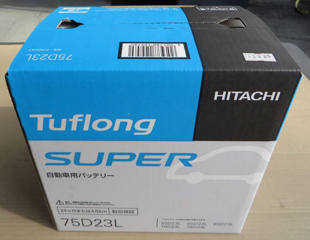 STA75D23L9B エナジーウィズ（ 昭和電工 ） バッテリー 【旧品番 JS