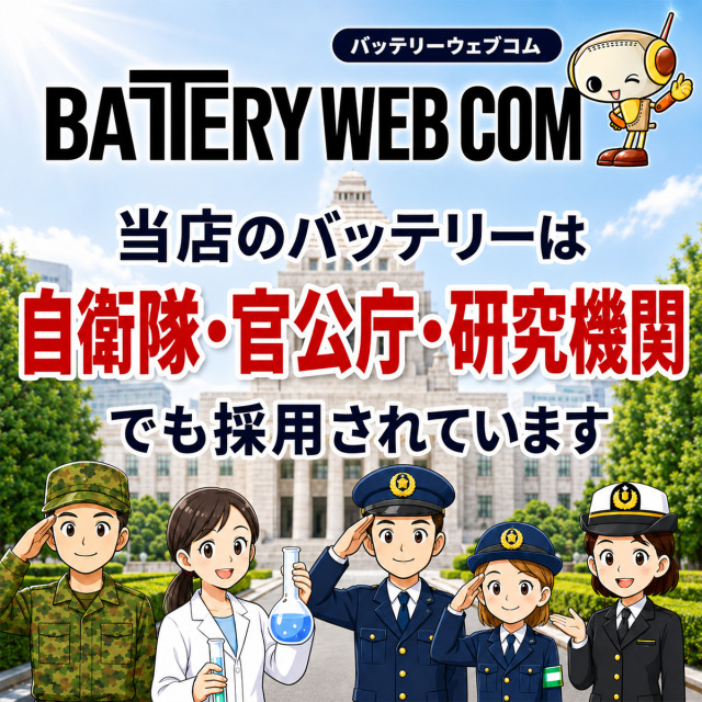 海外YUASA ユアサ バイク 用 バッテリー 【制御弁式】 TTZ7SL 【PL保険