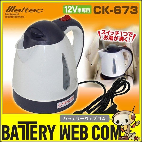 mel-ck-673