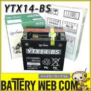VRLAバッテリー YTX14-BS GS ユアサ VRLA 【 制御弁式 液入り充電済
