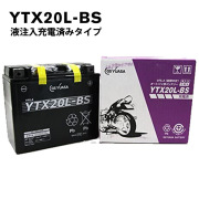 GS YUASA シールド型 バイク用バッテリー YTX20L-BS Amazon.co.jp: GS YUASA [ ジーエスユアサ ] シールド型 バイク