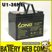 LON-U1-36NE