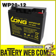 LON-WP20-12