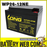 LON-WP26-12NE