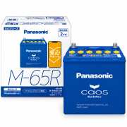 N-M65R-A4