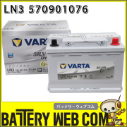 VA-K-570901076