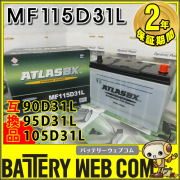 at-115d31l