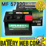 at-572-20
