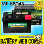 at-580-43
