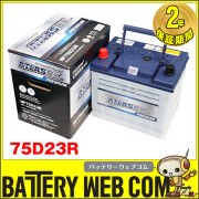 STA75D23R9B エナジーウィズ（ 昭和電工 ） バッテリー 【旧品番 JS
