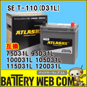 at-t110d31l