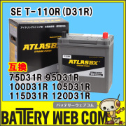 at-t110rd31r