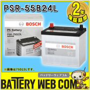 55B24Lの商品一覧