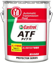 cas-oil-016