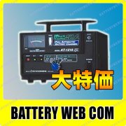 充電器の商品一覧