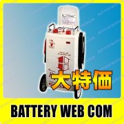 ◇デンゲン 大型充電器◇安心の日本製