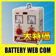 ◇多連結同時充電器◇安心の日本製
