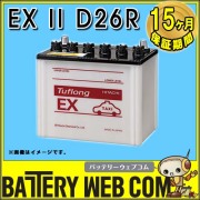 exii-d26r