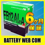 FB12AL-A