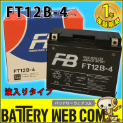 ft12b-4