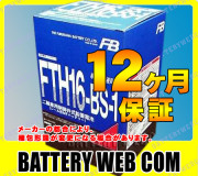 fth16-bs-1