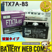 ftx7a-bs