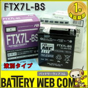 ftx7l-bs