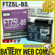 ftz5l-bs