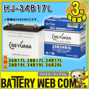 gb-hj-34b17l