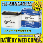 gb-hj-55b24r-s