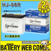 gb-hj-58r