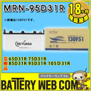 gb-mrn-95d31r