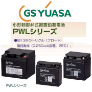 gy-pwl12v24