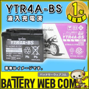gy-ytr4a-bs-c