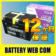 YTZ14S GS ユアサ VRLA【制御弁式】 バイク 用 バッテリー オートバイ