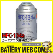 hfc-134a