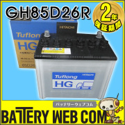 hg-85d26r