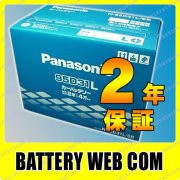 ★新品未使用★パナソニック バッテリー/95D31L 楽天市場】パナソニック 95d31lの通販