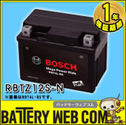 ボッシュ（BOSCH）